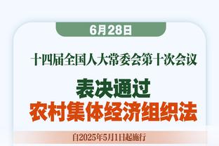 奥尼尔超大身躯 需要两位家人帮忙穿上夹克？还怪好看的